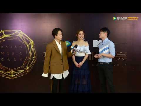 林宥嘉&阎奕格：宥嘉为个唱准备 奕格筹备新专辑 （2017亚洲金曲大赏偶像专访）