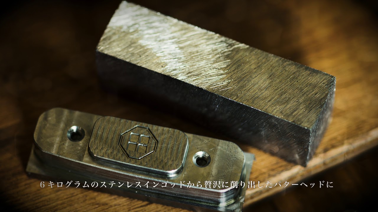 奥出雲前綿屋 鐵泉堂」オープン記念！刀剣素材の”玉鋼”を使用した