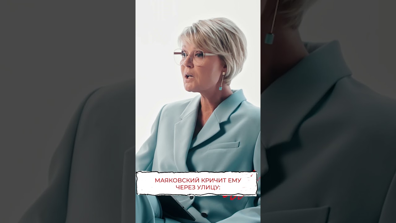 Финансовый крах Маяковского в Париже 