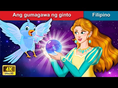 Video: Sino ang gumagawa ng Fal?