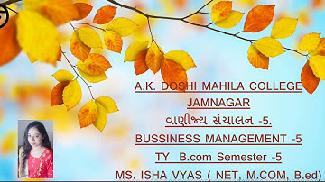 Ty bcom bm lecture 65 by pro Ms Isha vyas