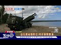 針對共軍? 7國肩並肩軍演落幕 傳美軍砸595億強化關島防禦｜TVBS新聞 @TVBSNEWS01