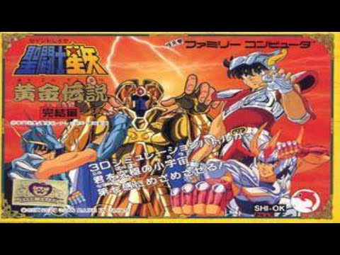 video phone beyonce mp3 Saint Seiya: Ougon Densetsu Kanketsu Hen (fan Translation) - Nes Playthrough