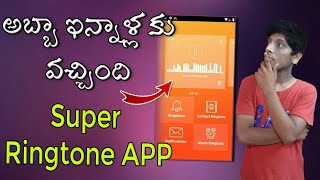 New Super Trending Ringtone App For Your SmartPhone | In Telugu | Technical Srikar screenshot 2