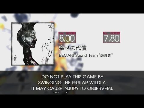 【GITADORA EXCHAIN Guitarfreaks】 幸せの代償 (EXTREME Guitar & Bass)