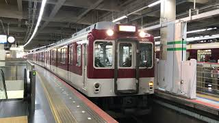 【近鉄6020系】C51（6051）橿原神宮前行き急行 発車