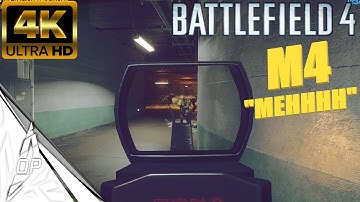 BF4 NO META WEAPONS EP.11 [M4] _ BATTLEFIELD 4 PC GAMEPLAY [4K 60FPS] #4k #bf4 #locker #60fps #m4