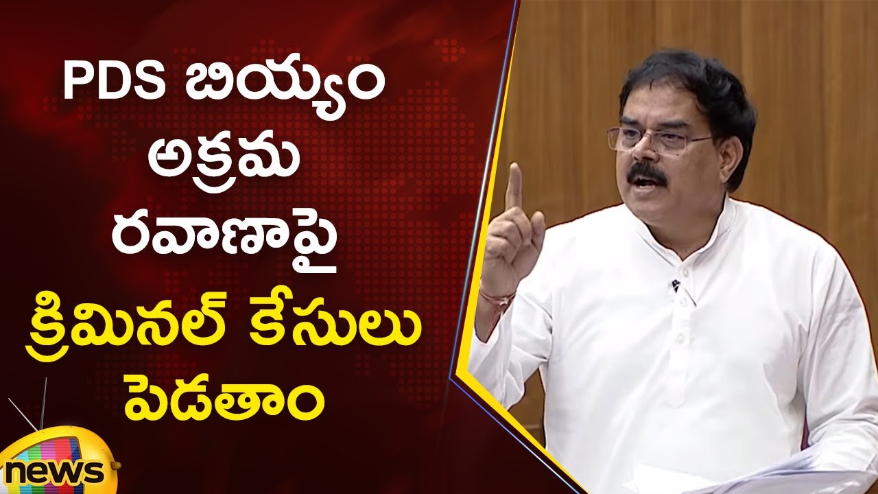 Minister Nadendla Manohar Warns Against PDS Rice Diversion In AP Council | Janasena | AP Politics