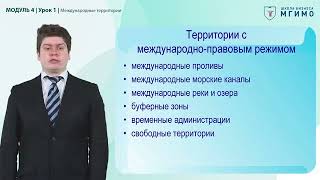 Международные территории, или как найти на Земле место, которое никому не принадлежит