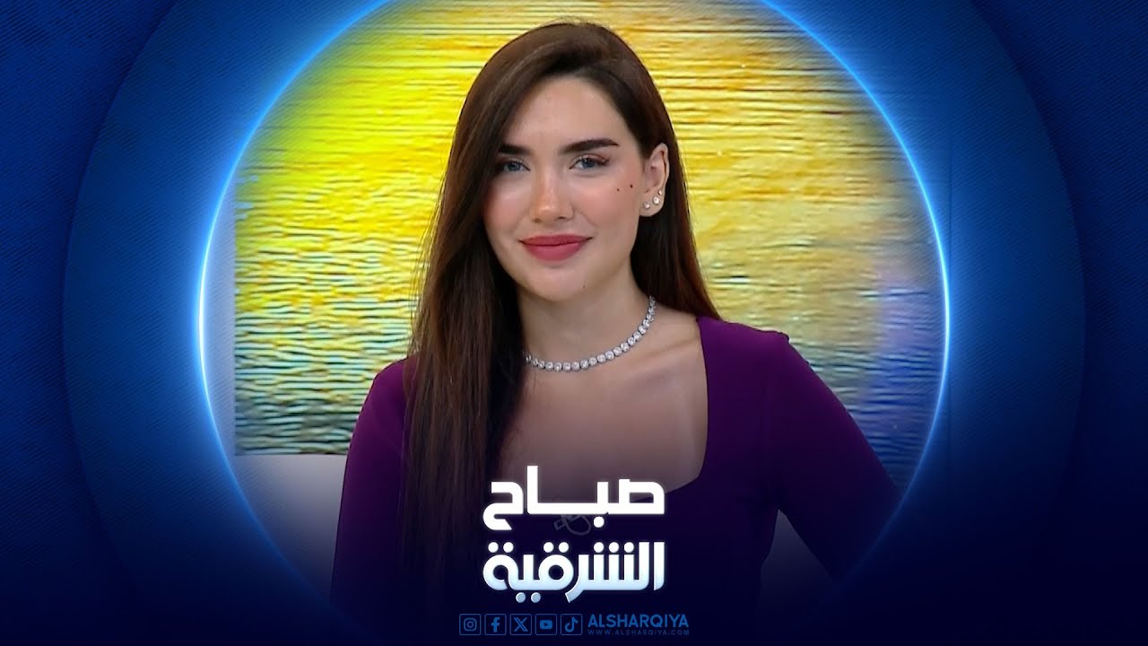 أسباب ندب حب الشباب وطرق علاجها الحديثة | صباح الشرقية - YouTube