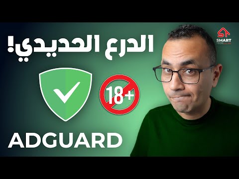 حماية أطفالك علي الإنترنت 