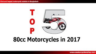 Top 5 80Cc Motorcycles In 2017