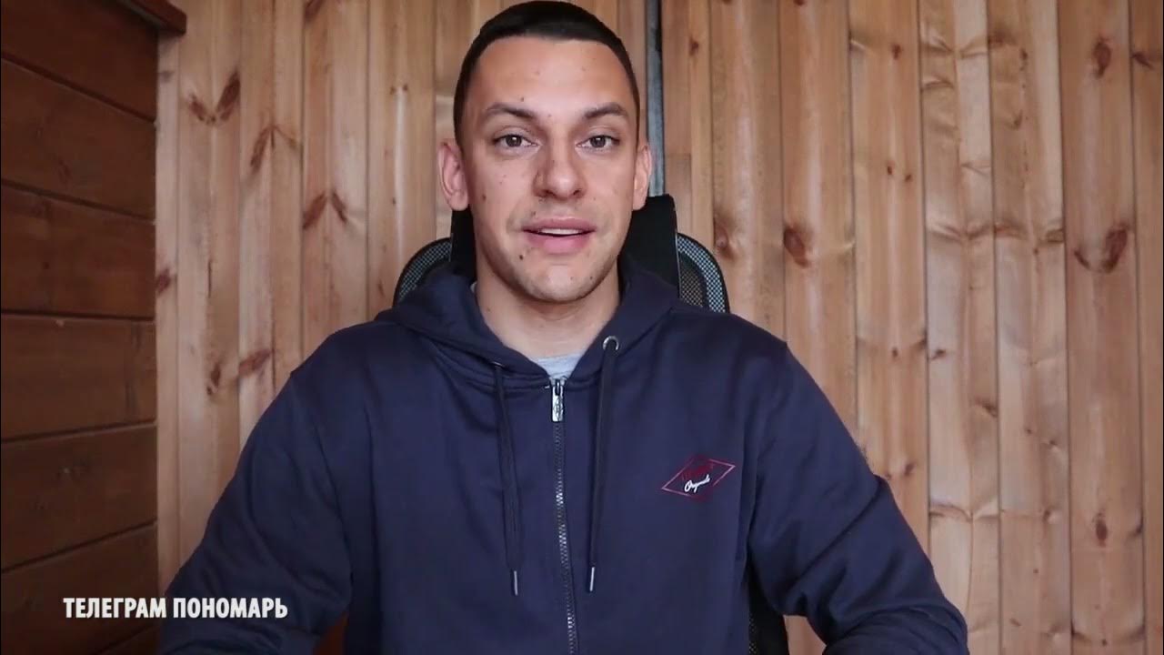пономарь ютуб. андрей пономаренко пономарь. михаил подоляк. тамир шейх и пономарь. тамир шейх телеграмм пономарь телеграм.