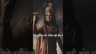 KRISHNA BHAKT 🦚#krishna #kanhaji #radhakrishna #vrindavan #love #sed #ytshorts #ai #edit #explore