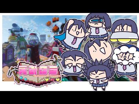 ⛏️ 19 | マイクラでRPG❗️ | #えみクラ【静凛/にじさんじ】