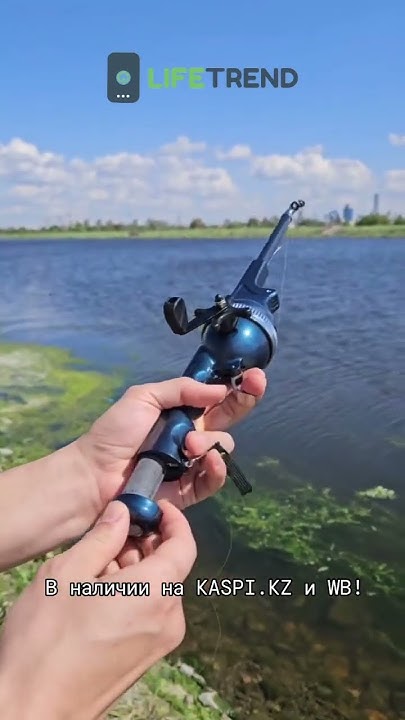 Складная, сверхлегкая удочка со встроенной катушкой идеальная ...