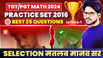 L-1, TGT/PGT maths 2024 | DSSSB | KVS | ONE SHOT || tgt math Practice set 2016 || manav sir tgt math