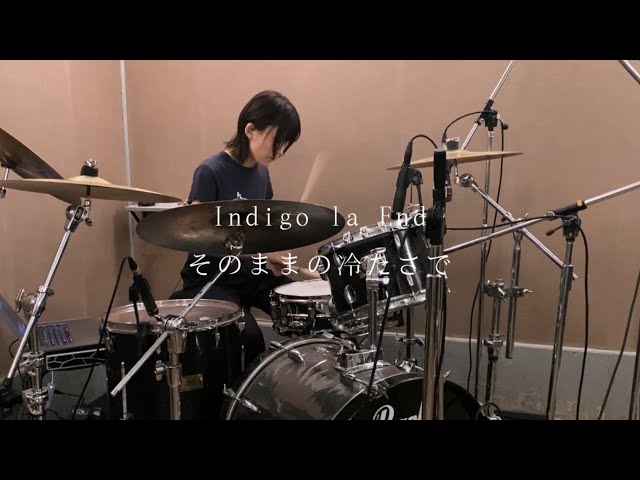 Indigo la End - そのままの冷たさでdrum cover - YouTube