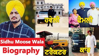 Sidhu Moose Wala Biography Family House Car Career Controversies Marriage Wife Songs