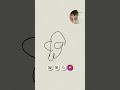 draw