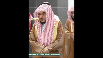 تلاوة راااائعة || للشيخ الوليد الشمسان من صلاة المغرب 5 ربیع الآخر 1447هـ.🤍