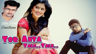 tor anta tale santanu sahu old sambalpuri song super hit koshli odia album