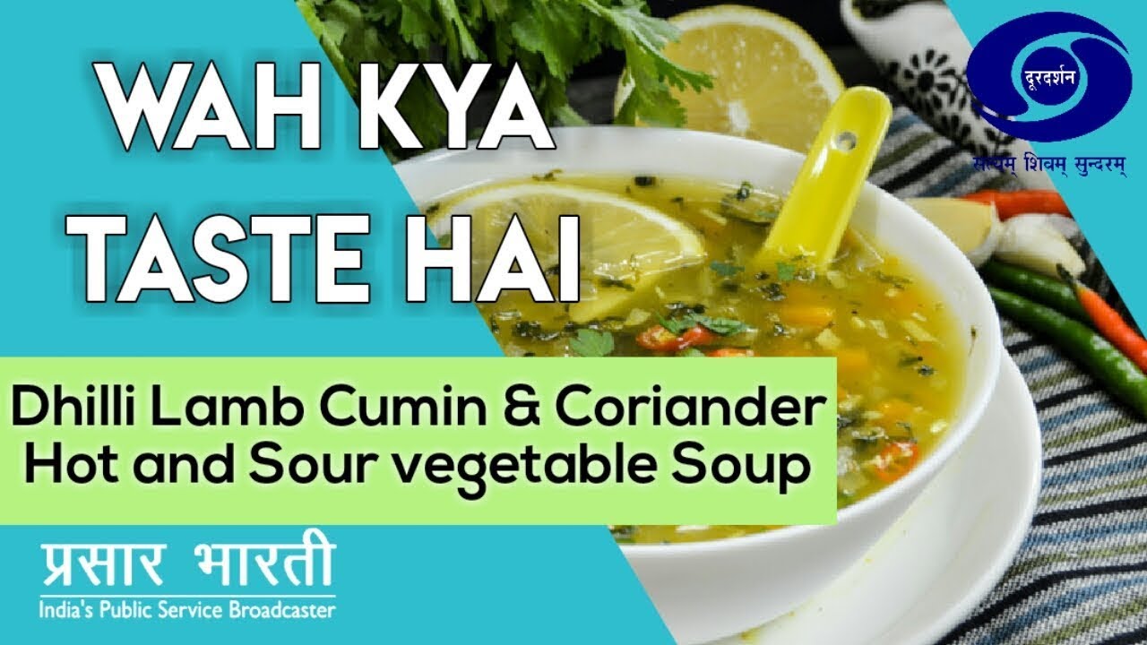 Wah Kya taste Hai I Ep 31 I Dhilli Lamb Cumin and coriander I Hot and