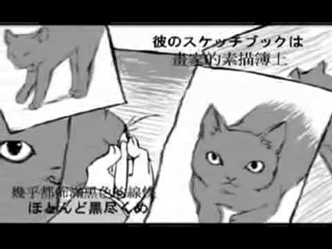 いろいろな心情と重なる猫ソング バラエティ豊かな猫うた