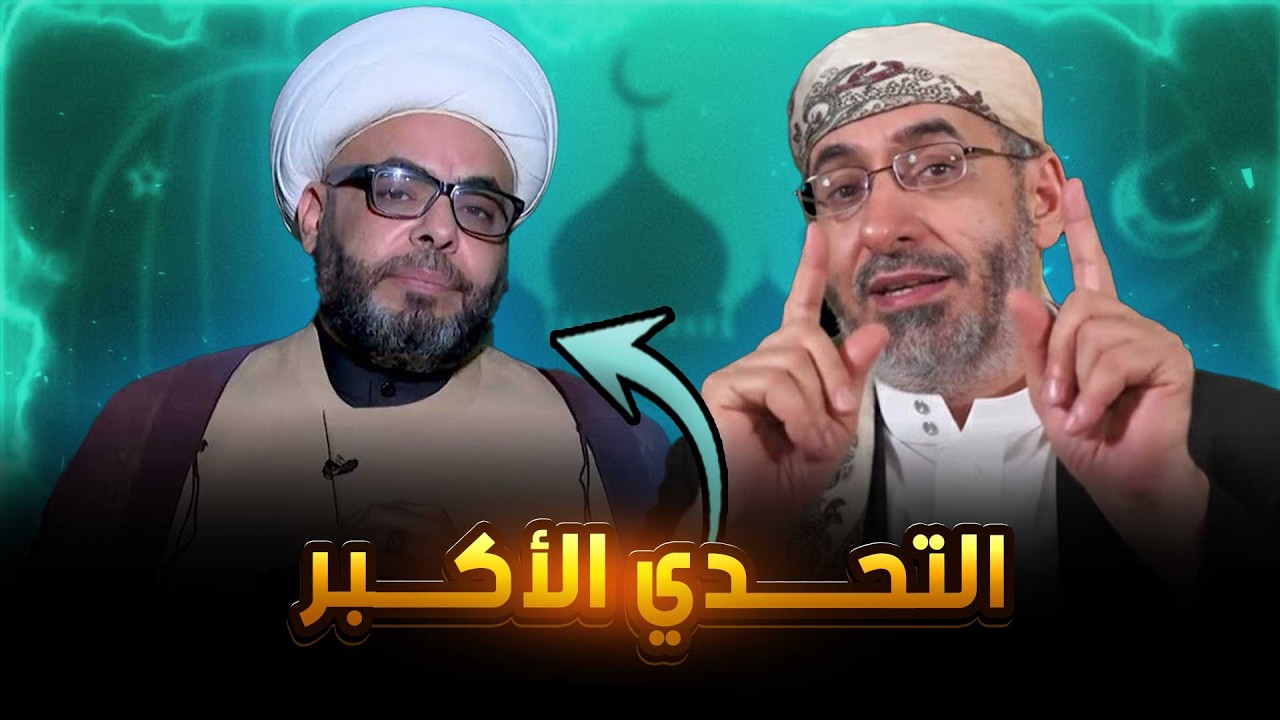 لماذا لم يستخدم الحسين المستضعف التقية في مواجهة يزيد بن معاوية؟