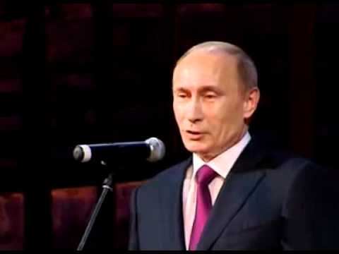 Путин о приключениях  Лео Ди Каприо