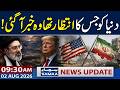 Iran US War | Trump Pauses Iran Strikes Over Possible Peace Deal | 9:30 News Update | 02 Aug 2026