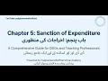 Sanction of DDO Expenditure | DDO COURSE TRAINING | SINDH EDUCATION | how to approve expenses