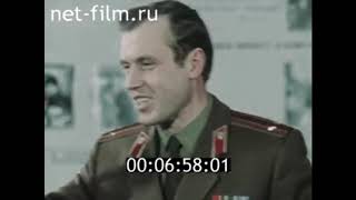 ПРОФЕССИЯ - ПОЛИТРАБОТНИК. (1978)
