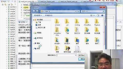04 下載JSON並新增到SQLITE資料庫