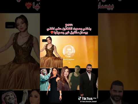 بيسان اسماعيل ياخلي خلاني وين اشترك بل قناة وفعلو الجرس ليصلكم كل جديد