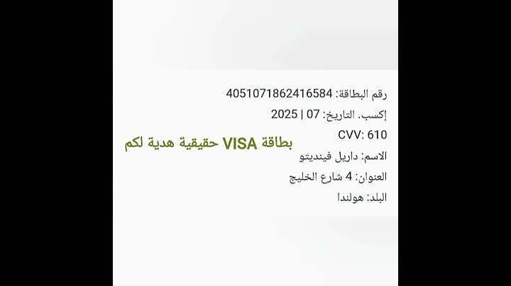 بطاقة visa هدية لكم🤩 #shorts #free #sub #like #short #visa