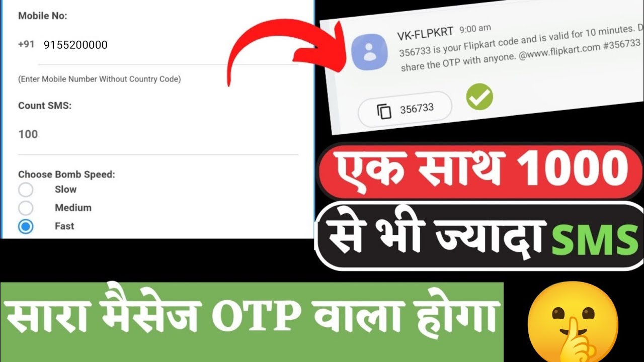 किसी भी Phone में एक बार में 100 SMS भेजें 😭 Ek bar me 100 sms bheje।