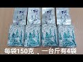 #台灣茶💞阿里山大窯烏龍茶 春茶 #喝茶聊天「喝茶聊天」正在直播！