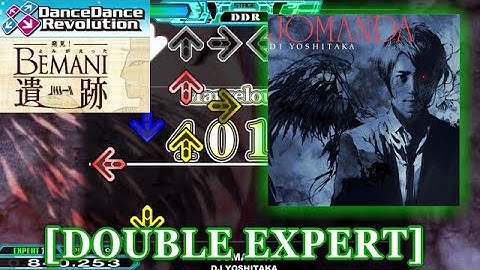 【DDR 2014】 JOMANDA [DOUBLE EXPERT] 譜面確認＋クラップ