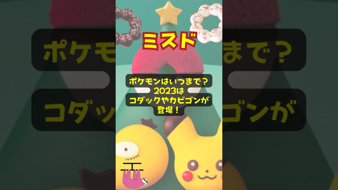 特典タイプ相性表付 ポケットモンスター バイオレット+ゼロの秘宝