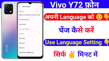 vivo y72 me language setting use kaise kare | how to change language on vivo y72