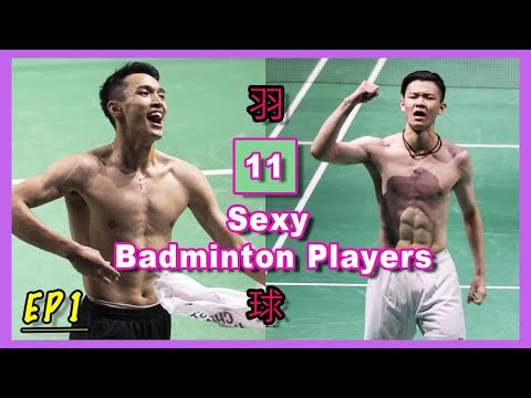 羽球11帥: 李梓嘉狀態火熱 脫了更了得 🏸 BMT hotties EP1: Thomas Cup 2022 🏸 2022 湯姆斯盃 #leeziijia