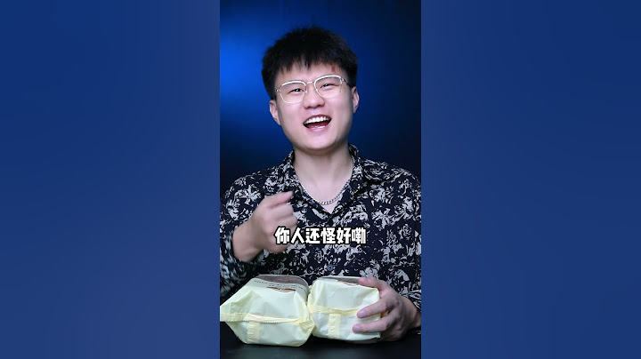 你吃过这么硬的东西吗？