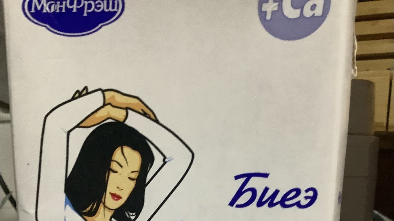 F&F Radio  Archive or Die 5 — Monфresh Live Stream