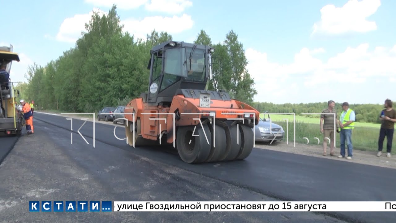 Начался ремонт автодороги Городец — Ковернино, на которой его не было ...