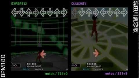 DDR X3 / 隅田川夏恋歌 - DOUBLE HIGH