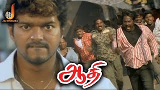 Thalapathy Vijay Mass Fight Scene - Aathi | Trisha | Prakash Raj | Vivek | Sai Kumar | Manivannan