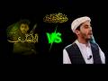 جواب به دروغگویی ابو عمر احمد عمری  بلخابی    الإسلام القرآن الكريم الله سورة أحاديث دين حالتي