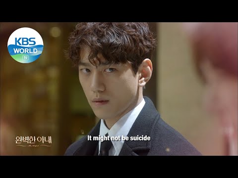 Ms. Perfect | 완벽한 아내 EP5 [PreviewㅣKBS WORLD TV]