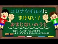 ポンピン隊 おまじないのうた 歌詞 動画視聴 歌ネット